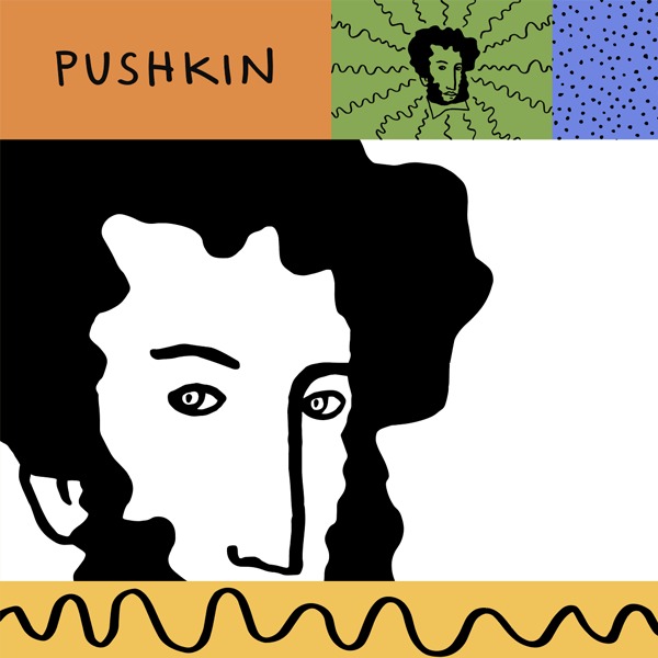 Pushkin Industries Pushkin Industries